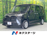 ルーミー 1.0 X 