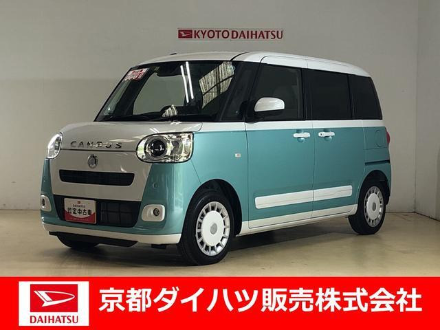 中古車 ダイハツ ムーヴキャンバス ストライプス G の中古車詳細