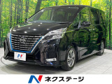 セレナ 1.2 e-POWER ハイウェイスター V 