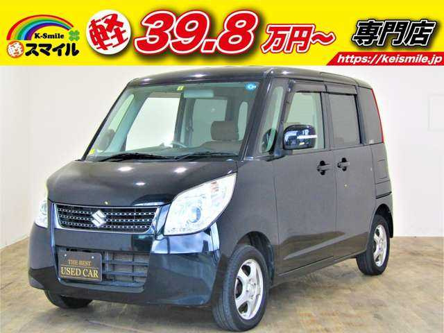 中古車 スズキ パレット リミテッド 両側スライド片側電動スライドドア