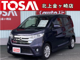 デイズ ハイウェイスター Vセレクション+Safety 4WD 