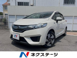 フィット 1.5 ハイブリッド Fパッケージ 
