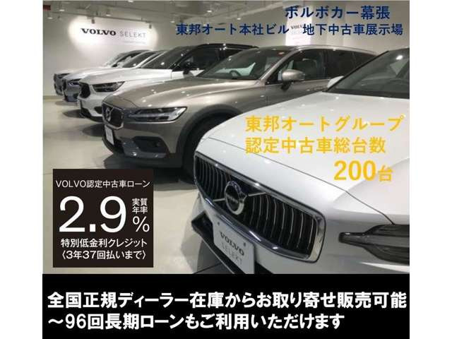 中古車 ボルボ XC40 B4 AWD モメンタム 4WD の中古車詳細 (9,000km