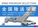 /その他 BMW  M550i xドライブ アルティメット エディション 4WD