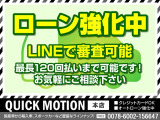 全国お届け可能です お探しの方はお早めに ローンご相談下さい ご来店前の事前で商談もスムーズです クレジットカード払いもOK(条件有) ローンは保証人なしでもご相談下さい できる限り通せるように交渉