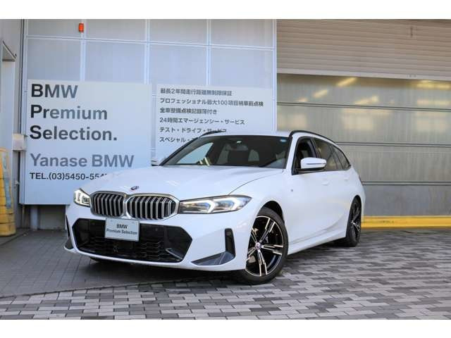 BMW 318iツーリング 
