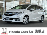 シャトル 1.5 ハイブリッド Z ホンダセンシング 