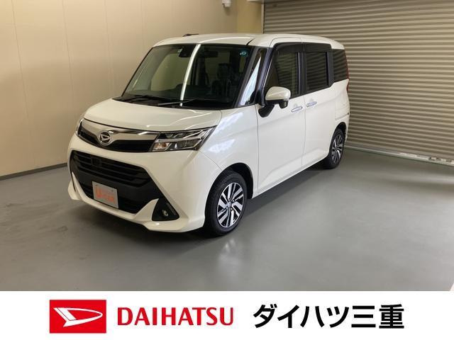 中古車 ダイハツ トール 1.0 G SAII の中古車詳細 (55,000km, パール