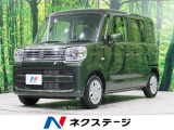 スペーシア ハイブリッド(HYBRID) G スズキセーフティサポート非装着車 