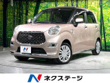 キャスト スタイル X SAIII 
