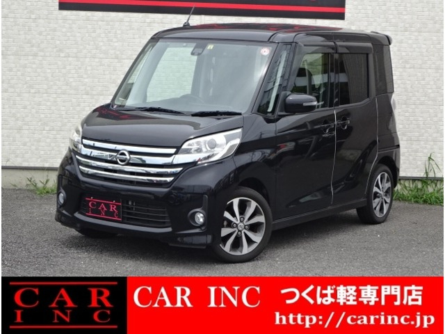 中古車 日産 デイズルークス ハイウェイスター X Gパッケージ 社外ナビ