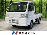 アクティトラック SDX 