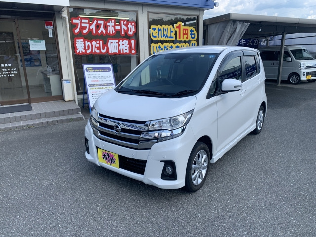 中古車 日産 デイズ ハイウェイスターX 4WD の中古車詳細 (10,000km