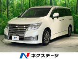 日産 エルグランド
