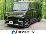 タントカスタム X トップエディション SAIII 
