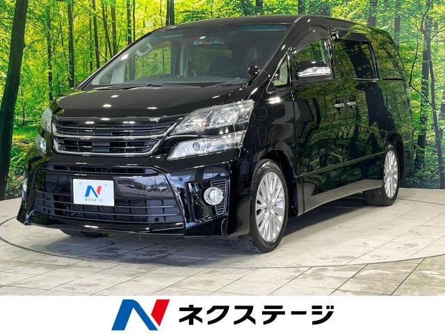 中古車 トヨタ ヴェルファイア 2.4 Z Gエディション の中古車詳細