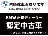 5シリーズセダン 523i 523i 