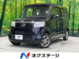 N-BOX G Lパッケージ 