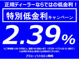 リフター GT ディーゼル 