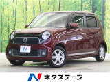 N-ONE プレミアム Lパッケージ 
