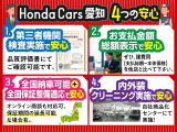 シャトル 1.5 G ホンダセンシング 