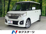スペーシアカスタム XS デュアルカメラブレーキサポート 