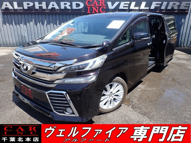 中古車 トヨタ ヴェルファイア 2.5 Z Aエディション 禁煙車 両側