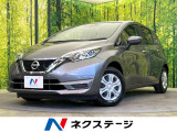 ノート 1.2 X 