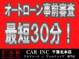 NX 300 Fスポーツ 4WD 禁煙車 黒革シート BSM TRDマフラー4本