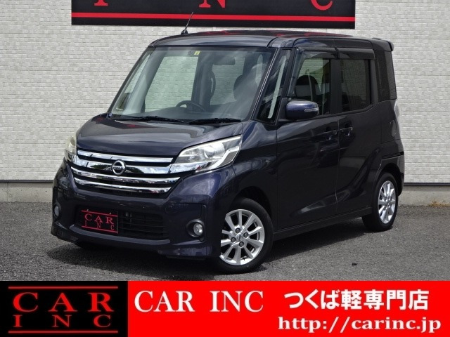 中古車 日産 デイズルークス ハイウェイスター X 両側パワスラ 純正