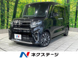 タントカスタム RS 