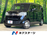 N-BOXスラッシュ X ターボパッケージ 