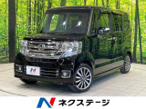 ホンダ N-BOXカスタム