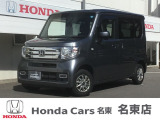 N-VAN +スタイル クール ホンダセンシング 