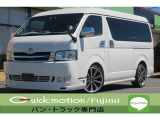 ハイエースバン 2.7 スーパーGL ワイド ロング ミドルルーフ ローダウンBluetoothフ...