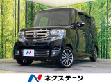 N-BOXカスタム G ターボ SSパッケージ 特別仕様車