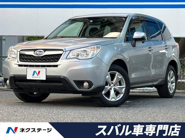 中古車 スバル フォレスター 2.0i-L アイサイト の中古車詳細 (7,000km