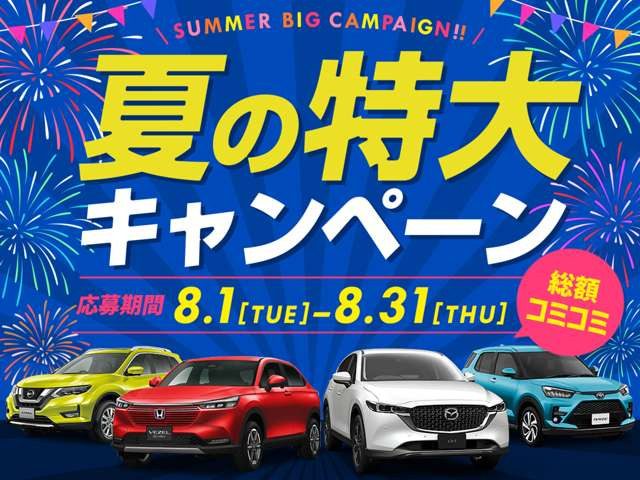 中古車 マツダ ベリーサ 1.5 C ドレスアップパッケージ スマキ-/ナビ