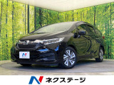 シャトル 1.5 G 