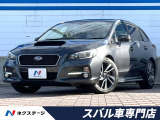 スバル レヴォーグ