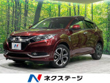 ヴェゼル 1.5 ハイブリッド Z 