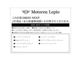ミニクラブマン ジョン・クーパー・ワークス 4WD 