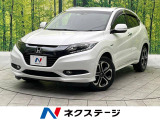 ヴェゼル 1.5 ハイブリッド Z 