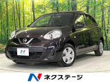 マーチ  S