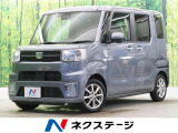 ウェイク L SAIII 
