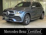 GLE GLE300d 300d 4マチック AMGライン ディーゼル 4WD 
