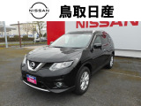 エクストレイル 2.0 20X エマージェンシーブレーキパッケージ 4WD 