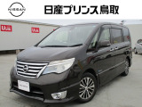 セレナ 2.0 ハイウェイスター Vセレクション+Safety S-HYBRID 