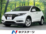 ヴェゼル 1.5 ハイブリッド X ホンダセンシング 