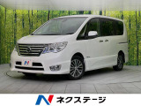 セレナ 2.0 ハイウェイスター G S-HYBRID 